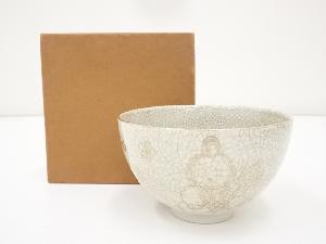 原平造　貫入釉御所人形文茶碗